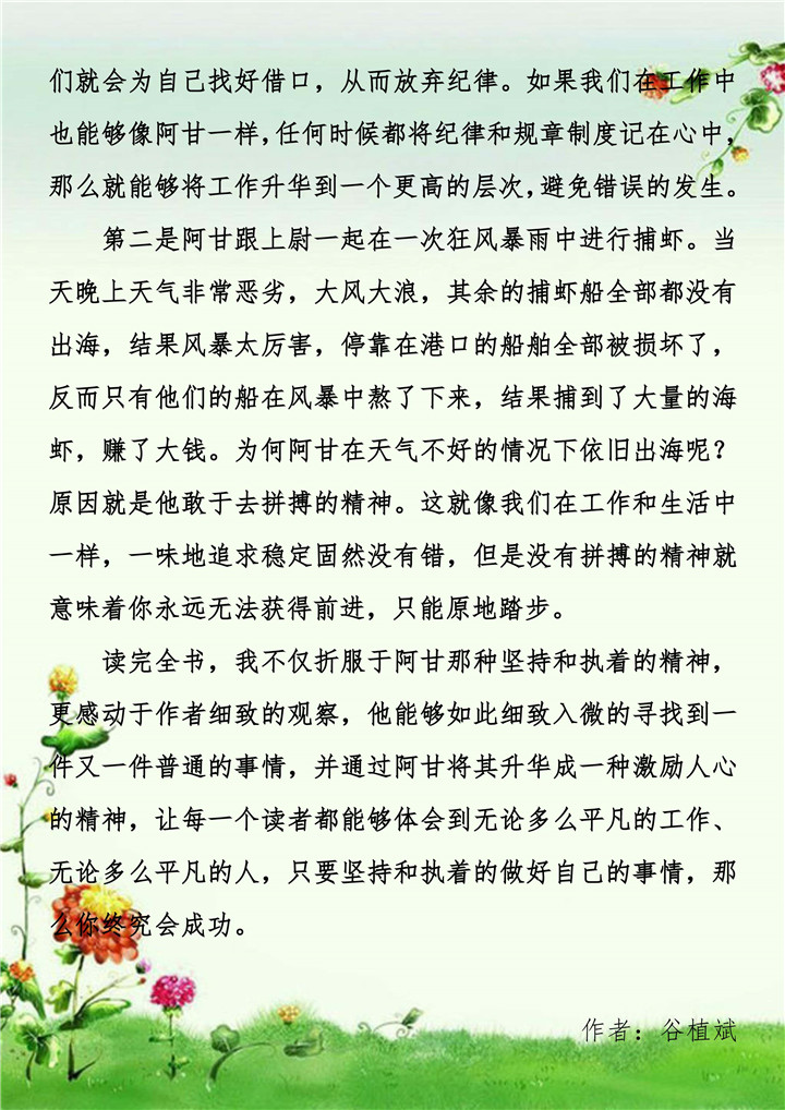 ������ʱ - �������ǲ�!