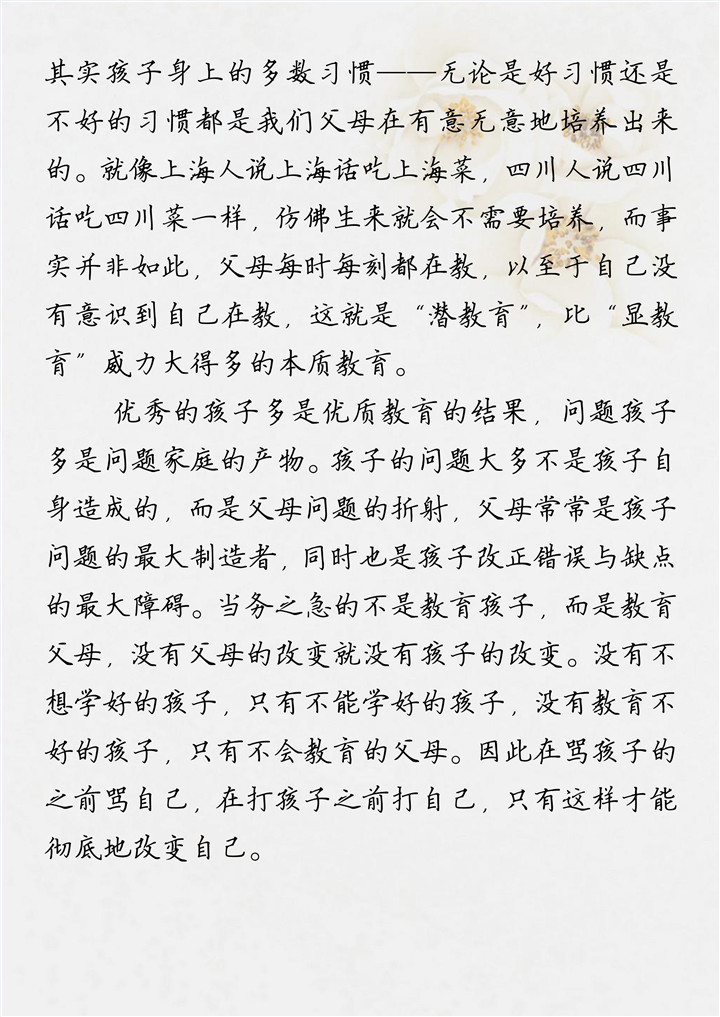 ������ʱ - �������ǲ�!