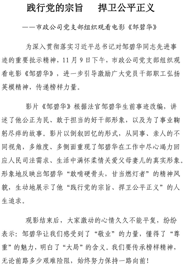 ������ʱ - �������ǲ�!