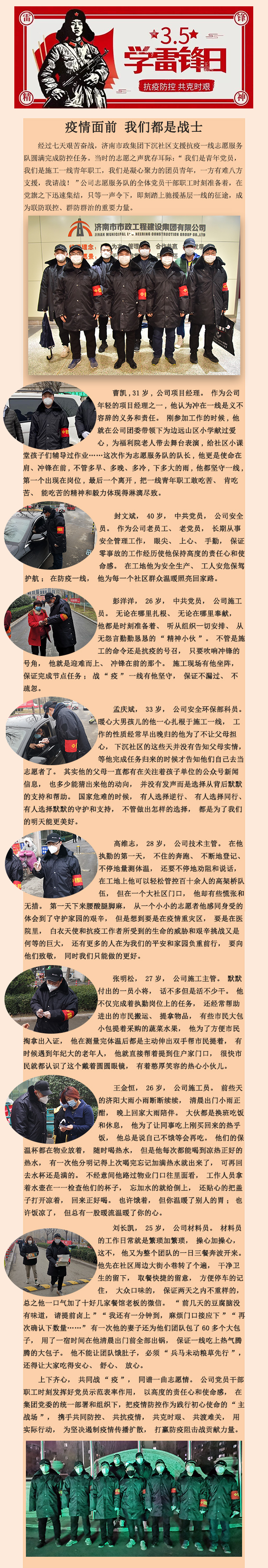 ������ʱ - �������ǲ�!